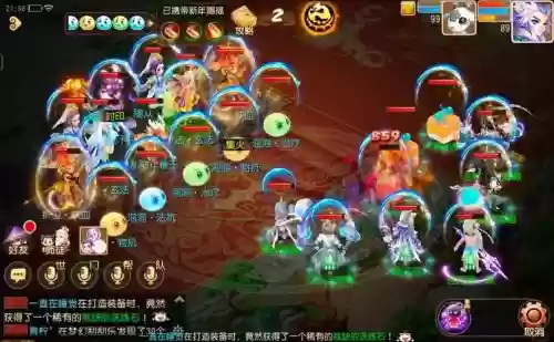 梦幻西游手游69平民魔王，梦幻手游69级平民魔王插图1