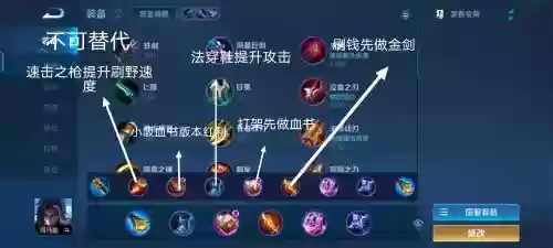 王者荣耀司马懿搭配阵容，王者荣耀司马懿攻略2020插图1