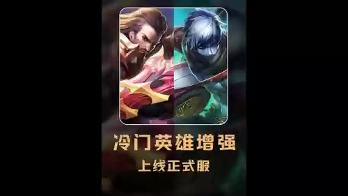 扁鹊套装搭配阵容，扁鹊套装搭配阵容推荐插图1