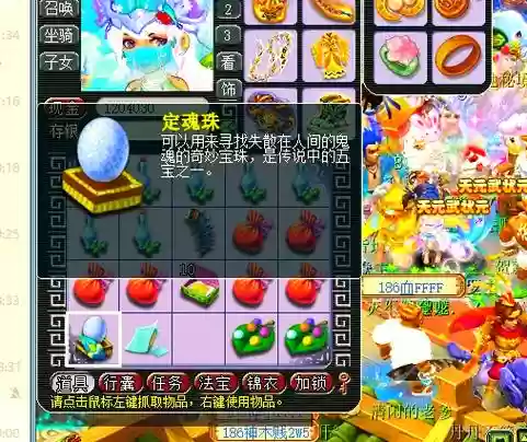 梦幻西游帮派宝贝，梦幻西游帮派可以点宝宝修吗插图1