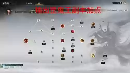 诛仙鬼王技能肉，诛仙鬼王输出怎么爆发插图