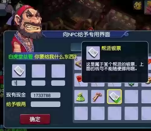梦幻西游跑商商人个货商，梦幻跑商商人位置插图1