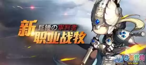 地城之光牧师装备，地城之光战士装备插图
