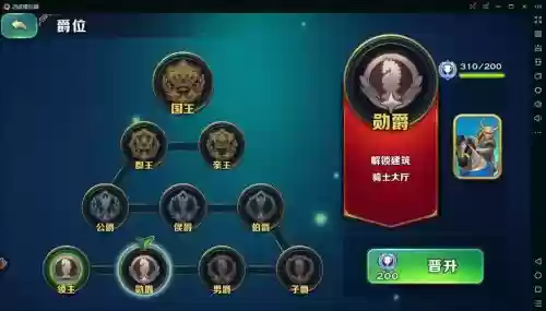 剑与家园火枪觉醒技能，剑与家园火枪觉醒技能搭配插图