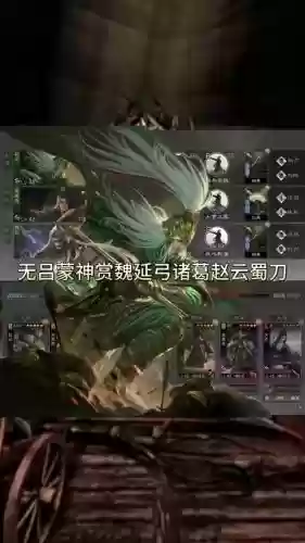 弓诸葛阵容搭配，弓诸葛怎么用插图1