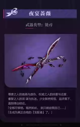 崩3五级武器，崩坏三五星武器图鉴插图1