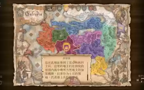 骑砍卡拉迪亚技能咋加，骑砍卡拉迪亚传说攻略插图1