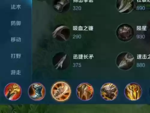 小新韩信的装备暴击率，韩信暴击伤害插图1