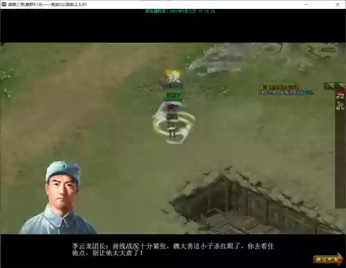 亮剑ol攻略，亮剑ol2插图1
