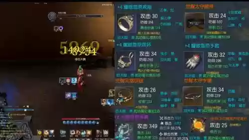 剑灵55级版本平民装备选择，剑灵50级装备插图1