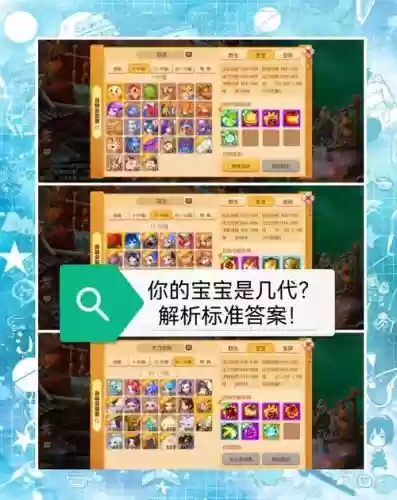 梦幻西游55级宝宝多技能0，梦幻西游55级宝宝装备怎么获得插图
