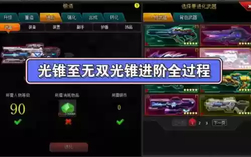 爆枪英雄拥有特殊技能的武器，爆枪英雄拥有特殊技能的武器怎么获得插图