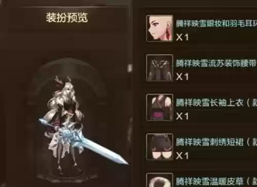 女鬼全武器改2015国庆，女鬼装备属性选择什么