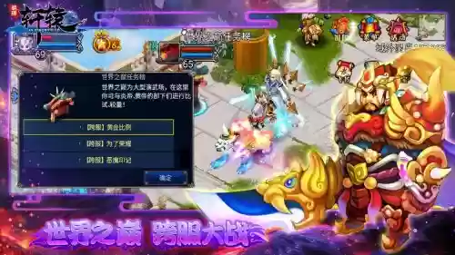 明珠轩辕游戏攻略，明珠轩辕29插图1