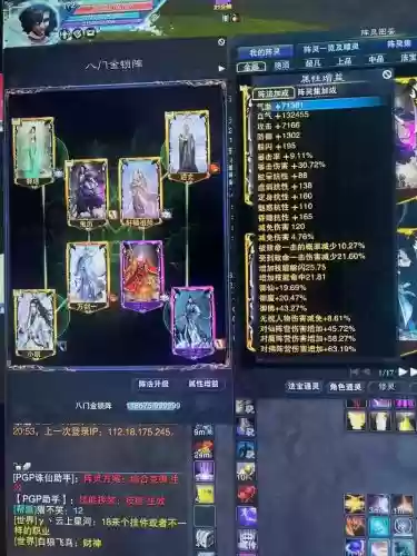 诛仙2鬼王最强阵容搭配，诛仙2鬼王入什么阵营好插图