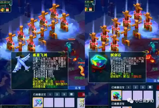 梦幻西游试剑石材料摆放位置，梦幻试剑石加多少伤害插图1