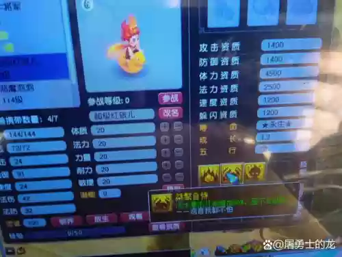 梦幻西游充点卡的神兽，梦幻西游寄售点卡抽奖神兽插图1