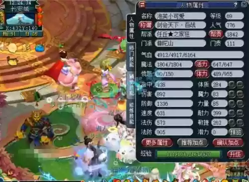 梦幻西游2普陀山和龙宫，梦幻西游普陀山还是龙宫好插图