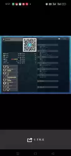 怪物猎人带集中的装备，怪物猎人集中流什么意思插图