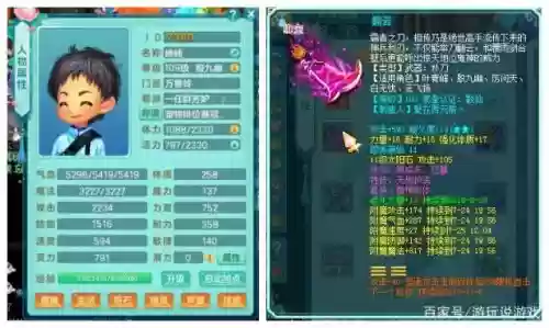 神武3怎么重置装备属性点，神武三加装备能用吗插图1