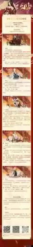 李世民搭配阵容最新，李世民搭配阵容最新版插图1