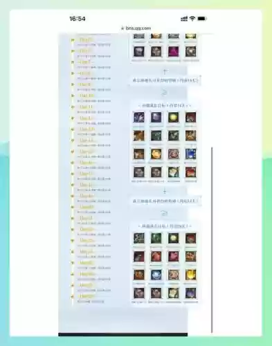 剑灵2019新手成长攻略，剑灵新人2021插图1