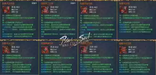 剑灵烛魔武器改，剑灵烛魔衣怎么获得插图1