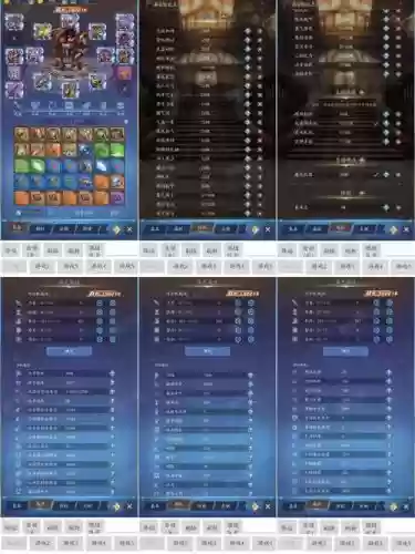 世界ol合成技能在哪里，世界ol在哪里合成加3宝石插图
