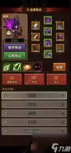无尽迷雾阵容搭配攻略，无尽迷宫怎么过插图