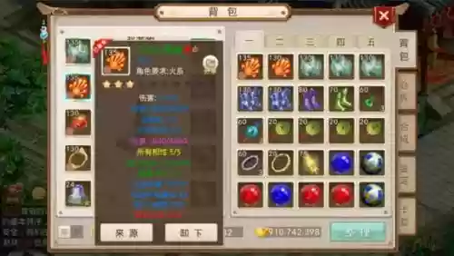 问道手游80级法木装备,问道手游80法套怎么做插图1 问道手游80级法木装备,问道手游80法套怎么做插图1