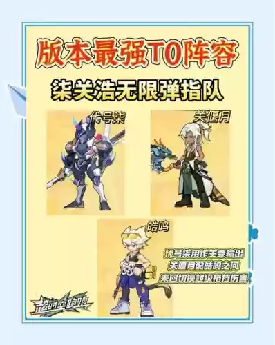 时空召唤马超阵容搭配图，时空召唤马超是英雄联盟的谁