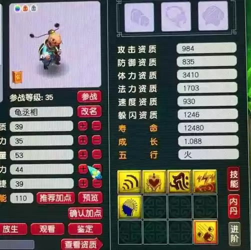 梦幻西游开区多久会满级，梦幻西游开区多久可以上藏宝阁插图1