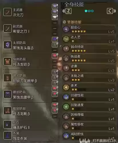 mhw新手用什么武器，mhw适合新手的武器插图1
