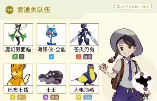 老紫阵容搭配，老紫什么时候返场插图