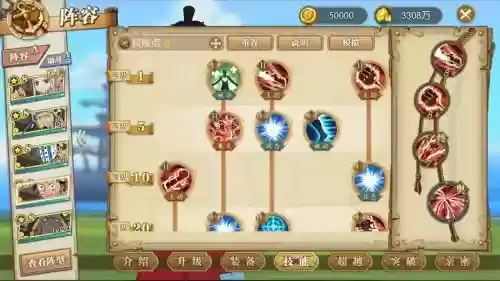 燃烧意志船长阵容搭配图，燃烧意志船怎么加点插图