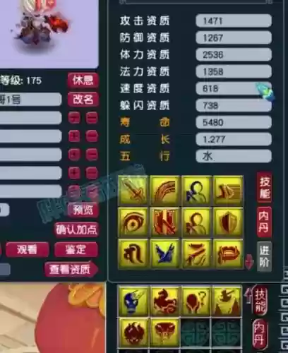 梦幻西游2力劈任务，梦幻西游力劈任务好用吗插图1