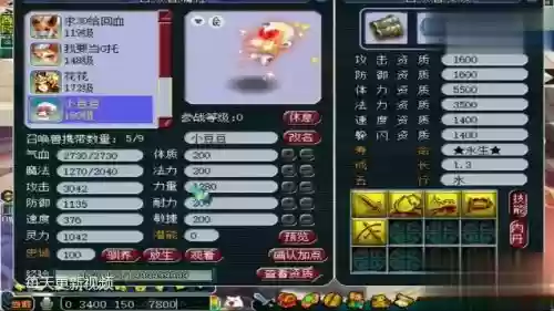 梦幻西游手游超级神猴输出，梦幻西游手游超级神猴输出怎么样插图