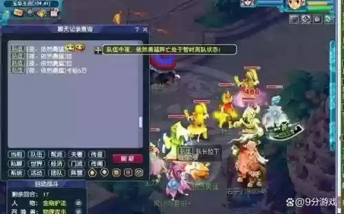 梦幻西游现在什么区159人多，梦幻西游2020哪个区159散人多插图1