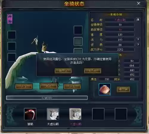斗仙天梯装备页面在哪里，斗仙天梯装备页面在哪里找