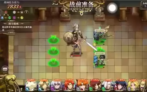 模拟战女武神阵容搭配，梦幻模拟战女武神黑科技是什么插图