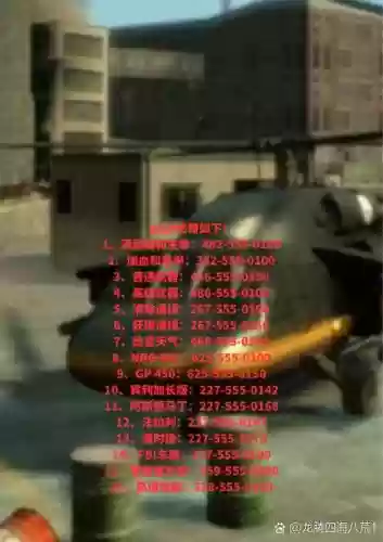 gta4武器包6，gta4武器全满代码插图1