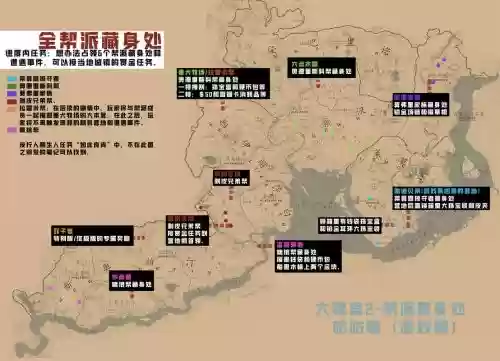 荒野大镖客2悬赏阵容搭配，荒野大镖客2悬赏任务攻略插图