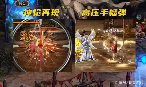 dnf战场统治者狙击装备,地下城战场统治者带什么武器插图1 dnf战场统治者狙击装备,地下城战场统治者带什么武器插图1