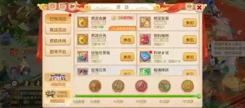 梦幻西游手游任务求助这么弄，梦幻西游手游如何发布任务求助信息插图1