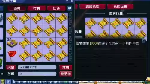 梦幻西游手游高级藏宝图出物品，梦幻西游手游高级藏宝图划算吗插图1