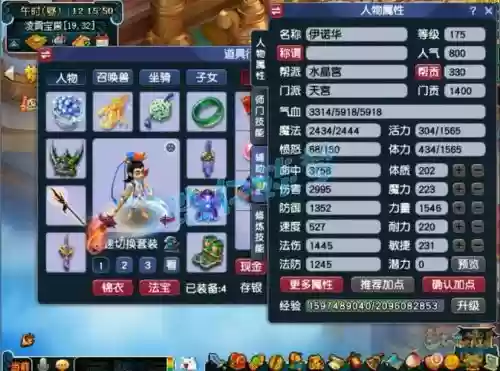 梦幻西游175天宫，梦幻西游175天宫怎么玩插图