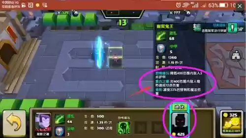 战就战挑战模式攻略图,战就战挑战模式第三章第一关插图 战就战挑战模式攻略图,战就战挑战模式第三章第一关插图