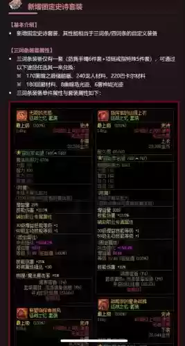 旭旭宝宝弹药装备是什么，旭旭宝宝的弹药装备插图1