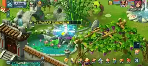 梦幻西游手游洞房化解，梦幻西游手游结婚后房子升级插图1
