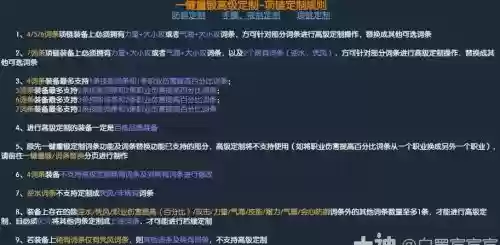 双攻三技能武器，加双攻的技能插图